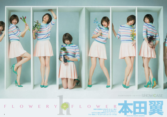 140327honda_tsubasa032