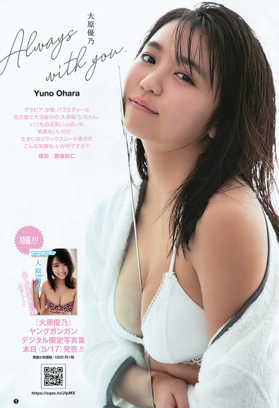190520大原優乃の抜き用画像001