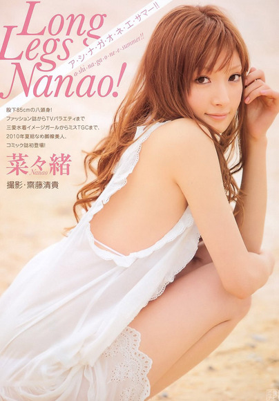 140310菜々緒のエロ画像008