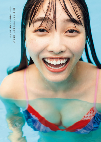 230908福田ルミカ003