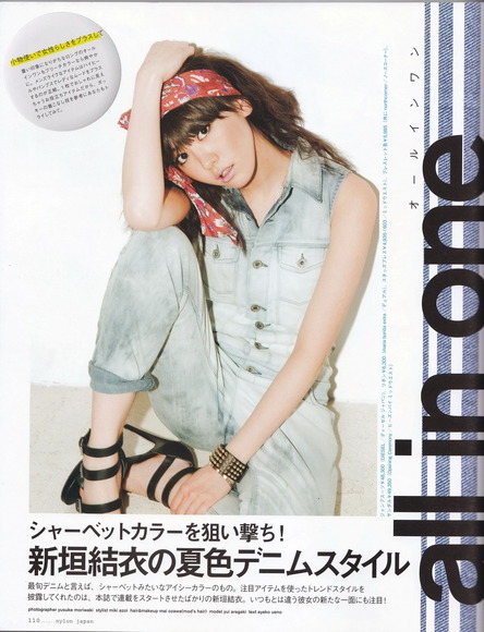 【新垣結衣】→保存する 以外の選択肢が見当たらないガッキーのかわゆい画像