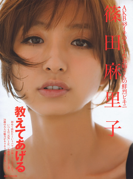120214mariko032
