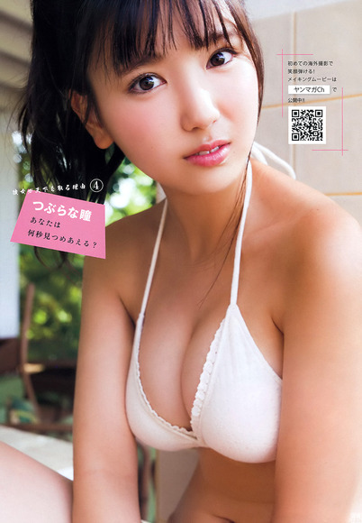 181113沢口愛華のエロ画像005