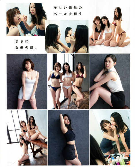 170212北川綾巴の巨乳エロ画像007