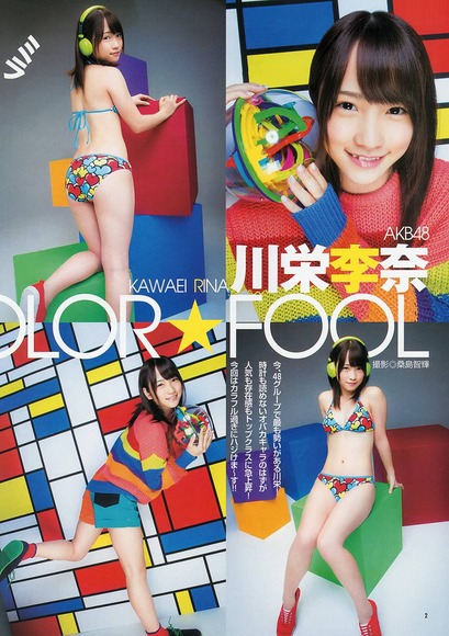 140713yamakawa17