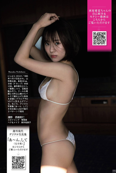 220813西原愛夏004