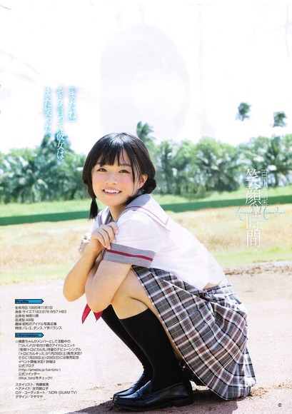 百川晴香の画像041