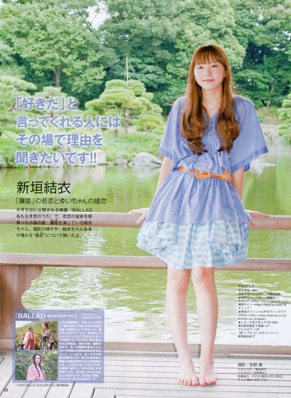 【新垣結衣】→保存する 以外の選択肢が見当たらないガッキーのかわゆい画像