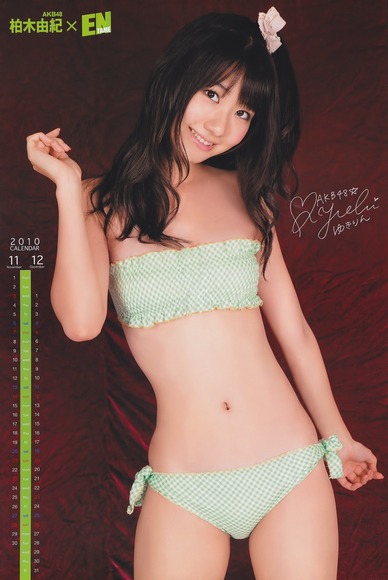131110yukirin072