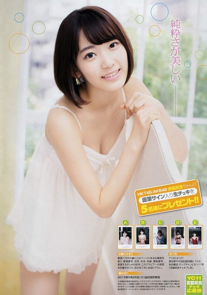 宮脇咲良画像023