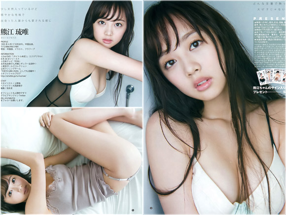 現役女子大生モデル 熊江琉唯(21)の美乳&美脚。画像×14