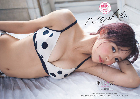 241102仲川瑠夏001