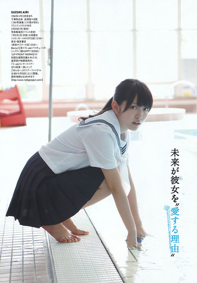 鈴木愛理004