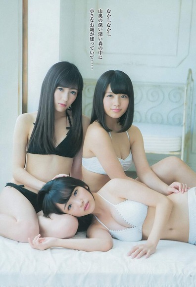 大和田南那の水着グラビア画像020