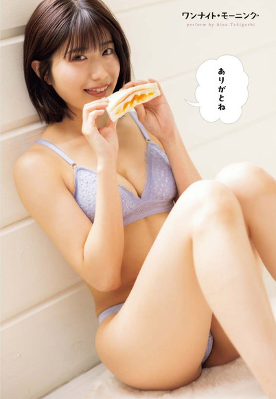 251025滝口愛奈009