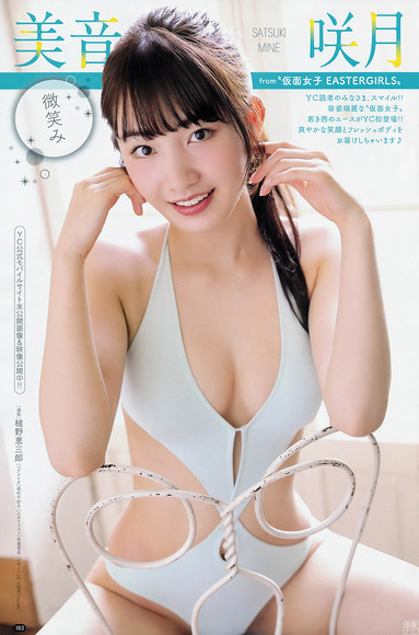 180930美音咲月の画像008