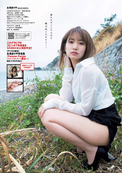 170608永尾まりや008