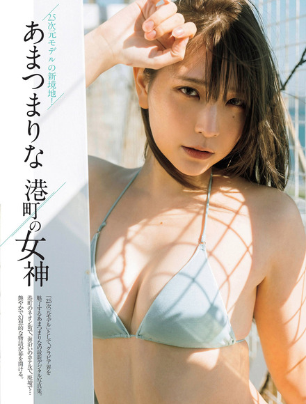 240703あまつまりな001