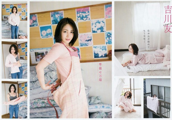 吉川友の画像004