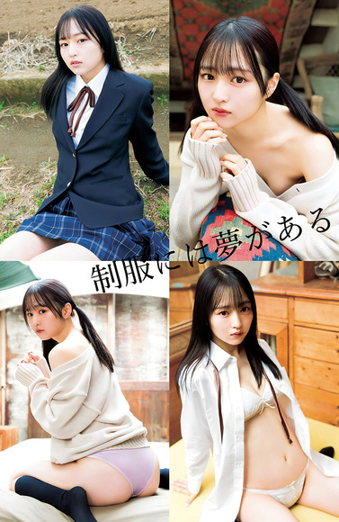 250816鎮目のどか002