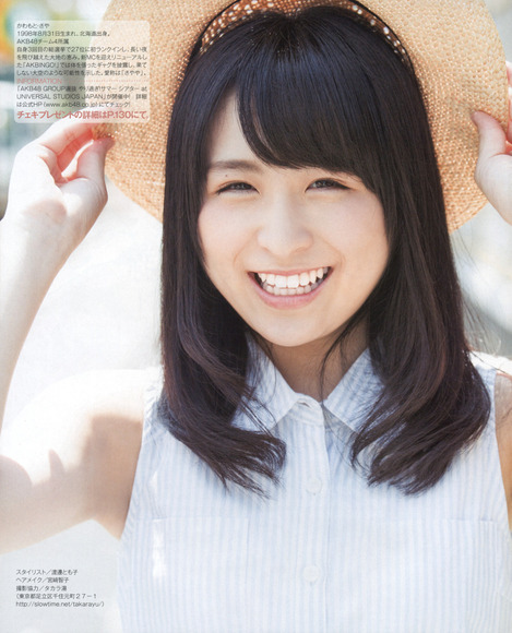 2016年9月9日追加 AKB川本紗矢の画像006