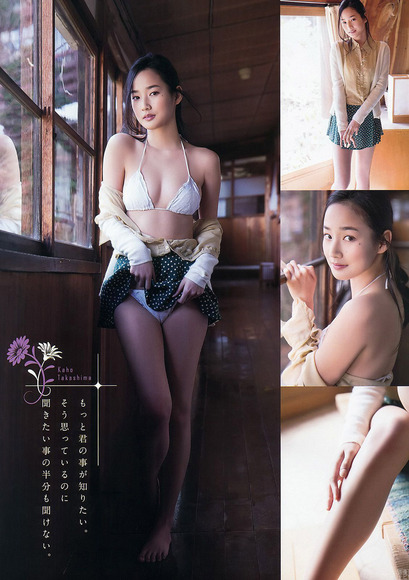 190629高嶋香帆のエロ画像009