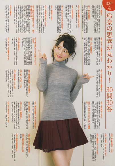 131112松井玲奈の太もも008