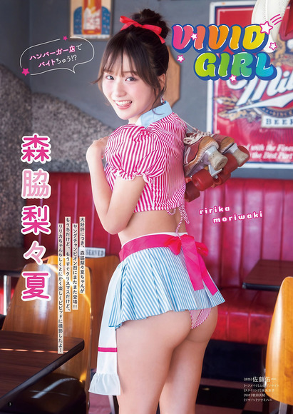 260407森脇梨々夏001