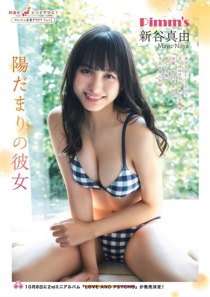 191014新谷真由016