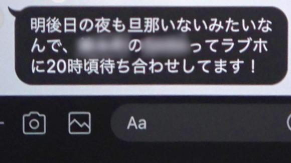 300MIUM-789-012
