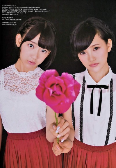 兒玉遥の画像045