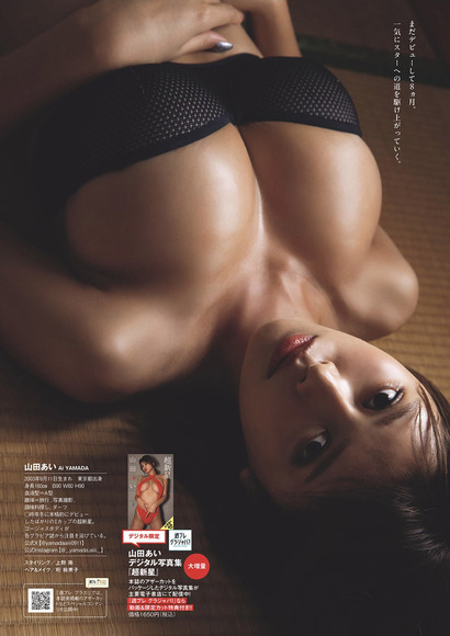 251031山田あい008