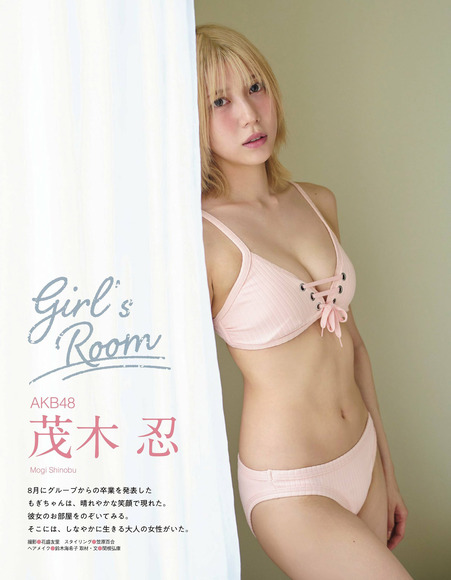 231127茂木忍001