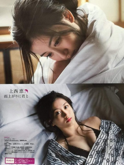 上西恵の画像005