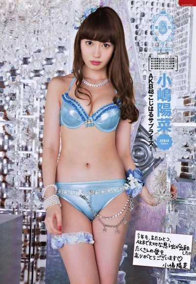 こじはる画像006