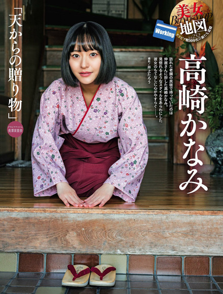 230619高崎かなみ001