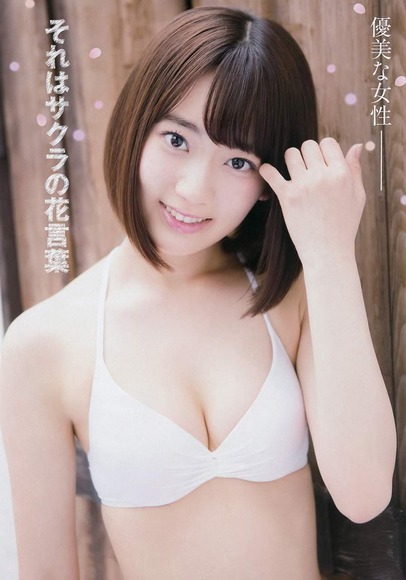 宮脇咲良の画像042