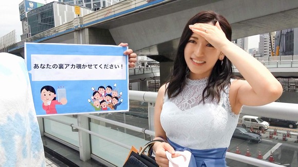 あなたの裏垢のぞかせてください…渋谷で２８歳人妻を捕獲。実はDMを送ってきた男を食い漁る淫乱美女 19
