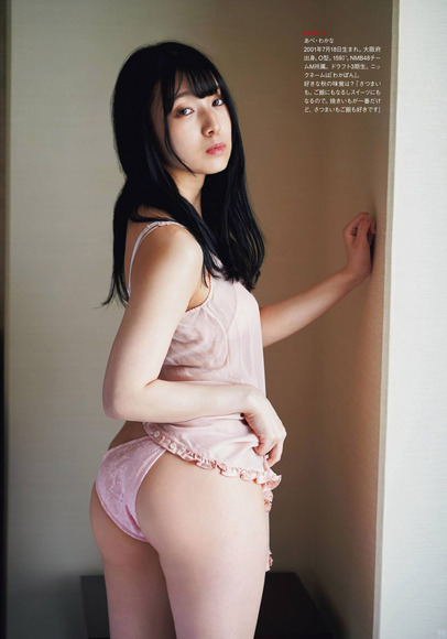 201212横野すみれ003