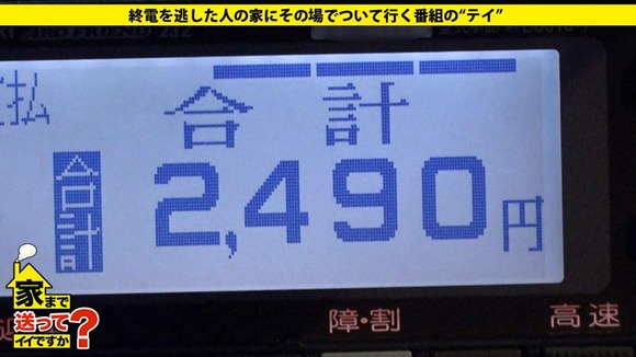 277DCV-107-005
