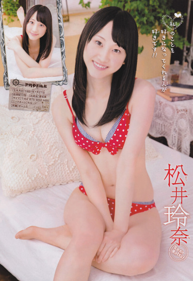 131112松井玲奈の太もも005