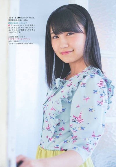 140502小嶋真子018