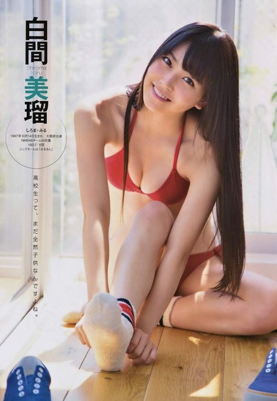白間美瑠の水着グラビア036