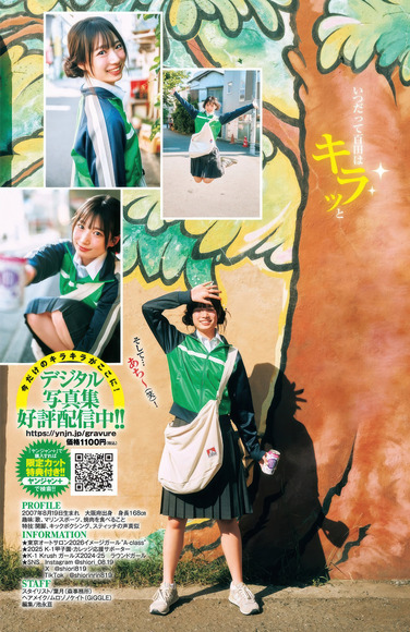251215百田汐里013