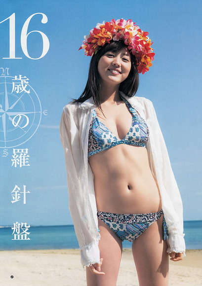 現役JKの清純派美少女　岩﨑名美(007
