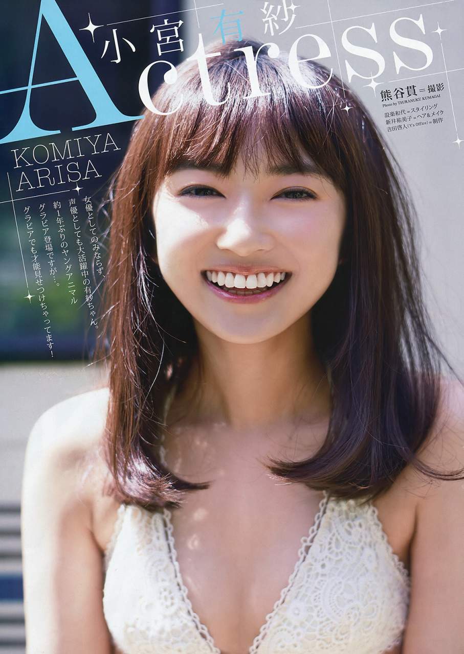アイコラ画像 女性声優　潮吹き　 女優・声優として活躍中の小宮有紗(２２) お尻ぷりぷりの水着グラビア。画像×６ : 画像ナビ!