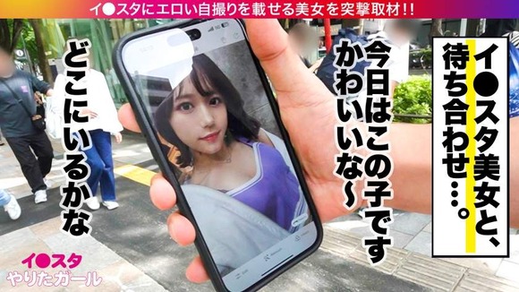 経験人数３人！元アイドルの２２歳インフルエンサーとホテルへ。脱がすと超エロい乳首…エロコス＆ぬるぬるで中出し懇願