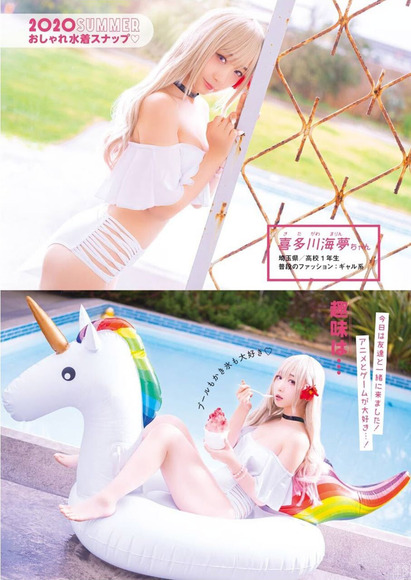 200724伊織もえ012