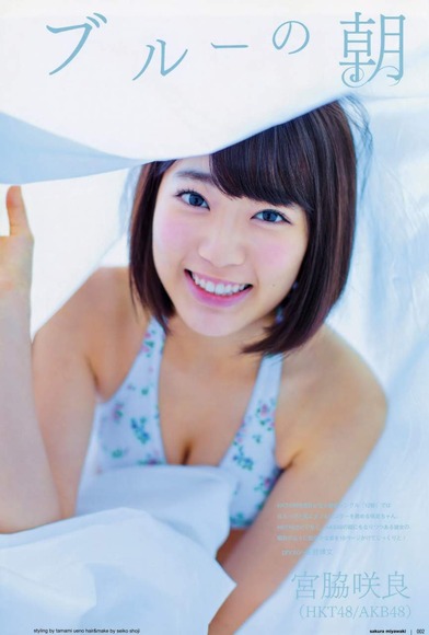 宮脇咲良画像044