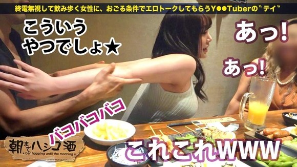 Gカップ＆ピンク乳首の神ボディラウンジ嬢を渋谷でナンパ。ホテルに連れ込んで脱がすと敏感乳首＆パイパンマ●コ…